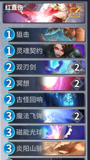 【王道攻略】无氪微氪打排位？不虚！