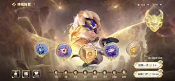 活动【神龙降世】开启，金雷怒吼，神龙现世！