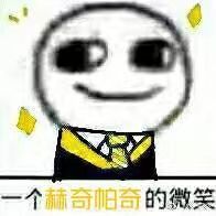 【学年记录】学年记录51『学年挑战4』无金卡攻略截图