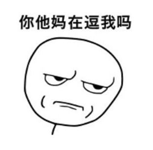 【已结束】被我们的限量款周边丑到了，需要大家的安慰