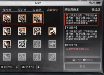 【萌新指引】萌新日常3000问，老司机的晋升之路