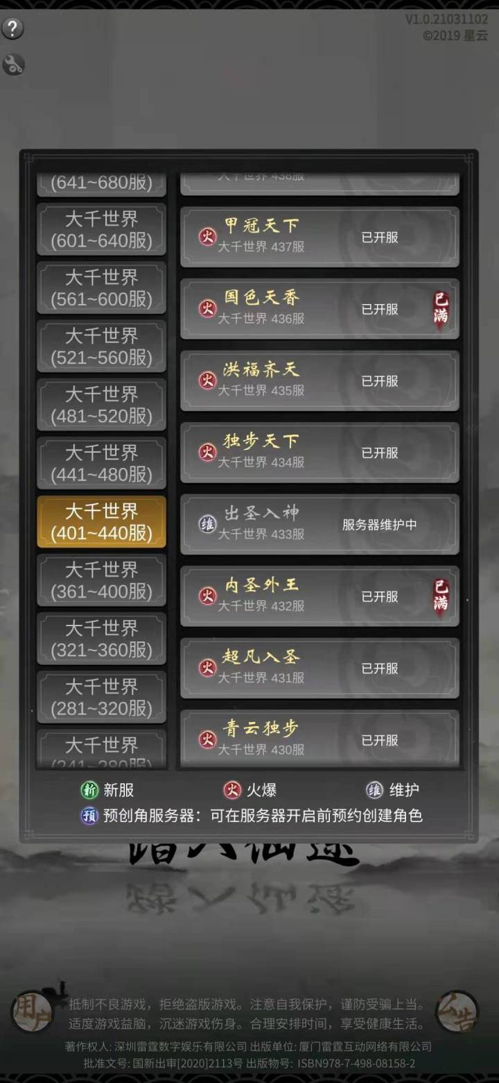 800个区就我们区维护？截图