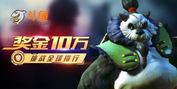 直播有奖招募 三十万奖励等你瓜分