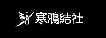 《战双帕弥什》攻略：【暴力美学与极限艺术 露西亚·黎明单角色分析】