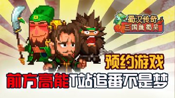 【游戏曝光】小橙子课堂-主城篇