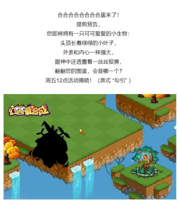 活动预告 | 头顶有风扇的家伙，又是它！