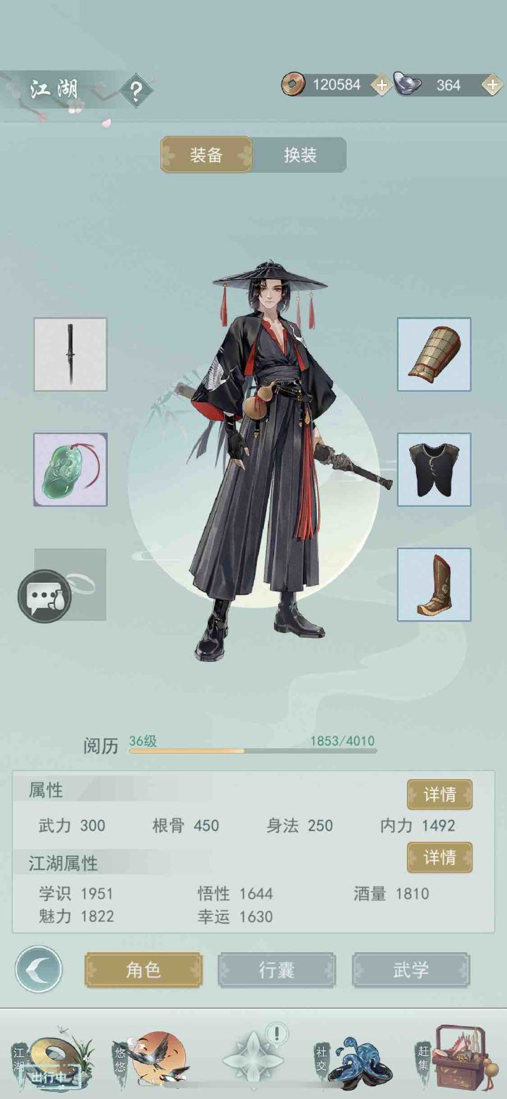 36小问酒找个正常的七杰收留截图