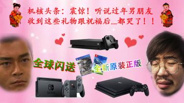 收到这份新年祝福的人都哭了－导演的月常2018春节篇
