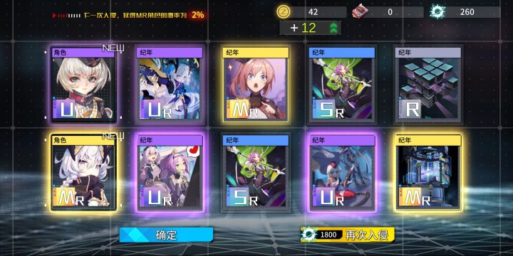 我tm直接玩爆！截图