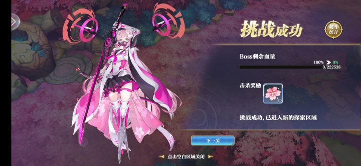 这原画是认真的么？截图