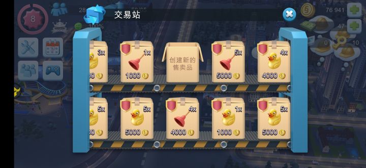 丹尼尔什么时候来啊我这个挂几天了截图