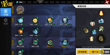 一人之下手游武侯奇门八卦攻略