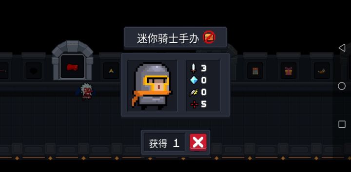 联机的时候队友用萝卜炼出来的截图