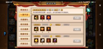 英雄流派选择，仙玉如何花，氪金策略。