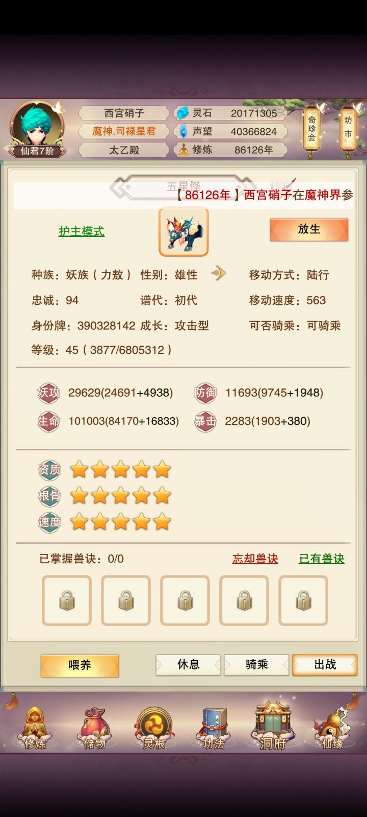 这二个那个好呢截图