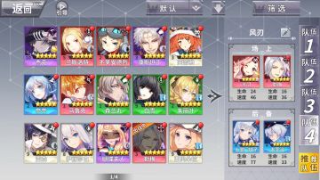 简单副本14－6（风刃打法）