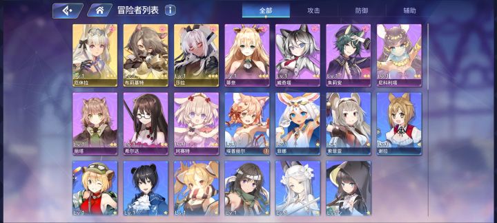 初始号截图