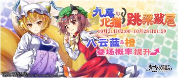 【活动预告】10月22日至10月28日活动预告