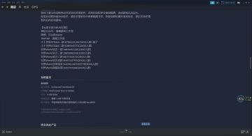 论用steam串流远程畅玩