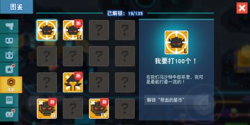 比特小队每周开发日志8.14