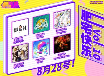 【更新预告】三年之期已到，恭迎梦游回归！