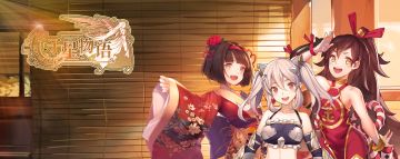 《子星物语》删档计费测试关服公告