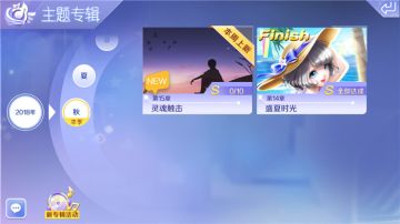 【炫舞新专辑】第3期 灵魂触击 震撼心扉