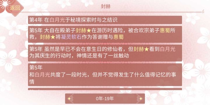 这个秃子到底什么意思截图