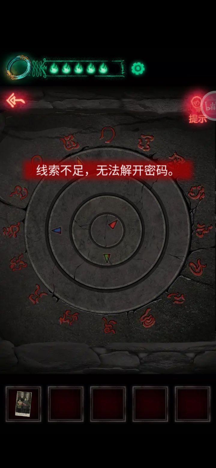 我按提示点的都不对,大家帮我看看截图