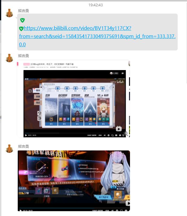 无限卡金尘的后续以及官方不作为截图