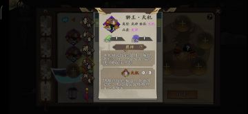 【全职业化形改进建议】第二弹！