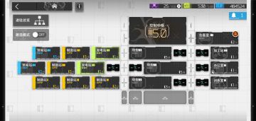 明日方舟大型独家基建攻略（新增个人二电站最终布局及三日稳定收益简报）