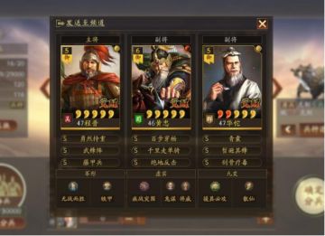《三国志战略版》【阵容推荐】平民福音，老当益壮——黄忠