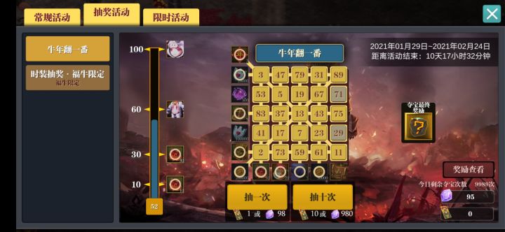 白嫖yyds截图