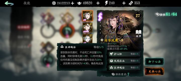【抛砖引玉】玉玲珑单刮卷宗试炼湮灭 2截图