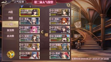 论坛福利活动：谁将会是艾莉斯坦大陆的预言家？！ 奖励已发放