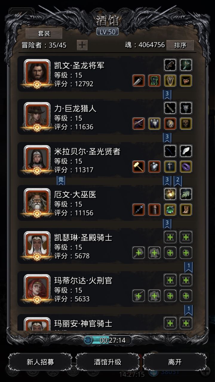 好艰难截图