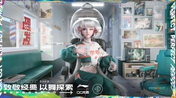 李宁携手虚拟星瞳,“跨越时空”演绎新复古未来主义