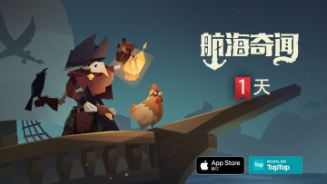 距离上线还有1天！