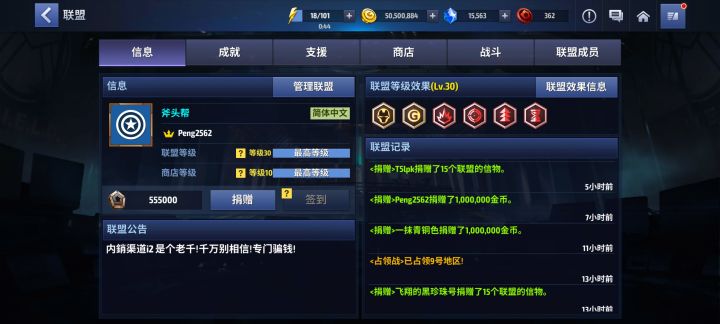 国际服还有人没截图