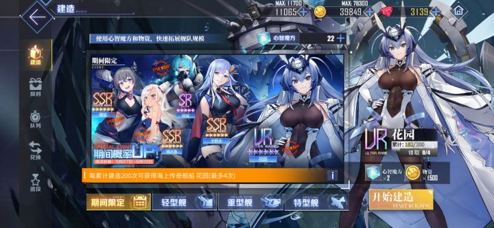 不要放弃希望截图