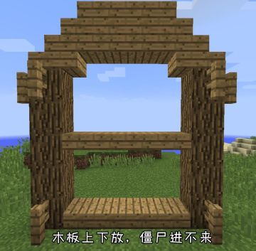 生存必备防怪门！僵尸看到心态崩了！