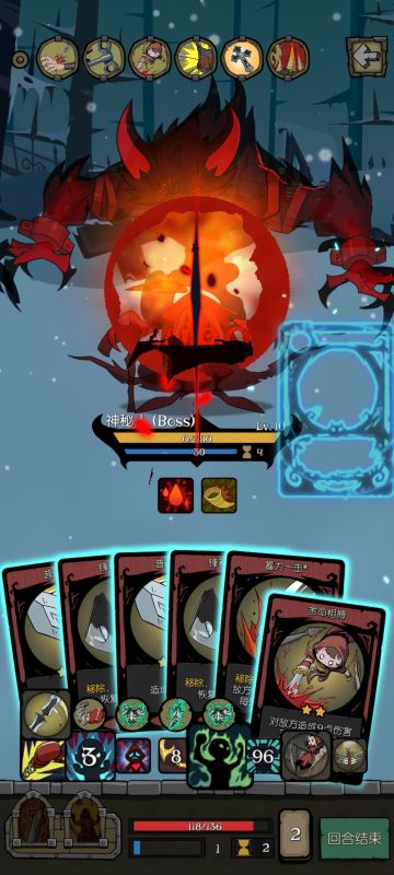 外婆你好（骑士简洁玩法）附带梦魇五乐章通关