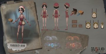 【新情报】是二重奏的声音！舞女技能曝光！