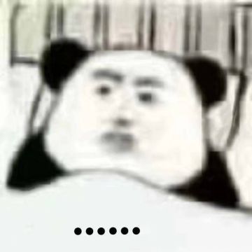 既然是周日就来个抽奖吧，坚决抵制不法分子！光明的大中华！！