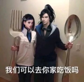 新时装曝光！能吃吗？好吃吗？怎么吃？