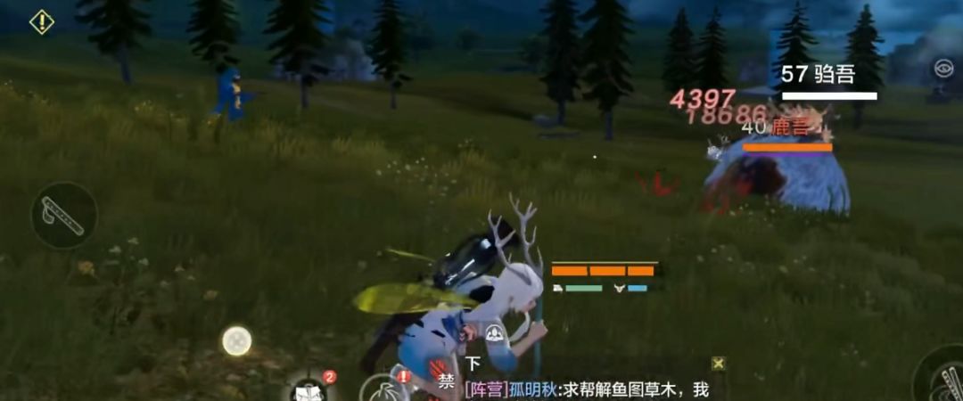 妄想山海胡荽粉怎么获得截图