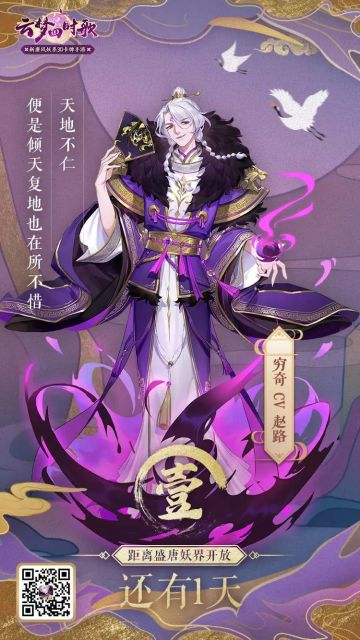 “520”甜蜜爆料，抢先看开服福利！