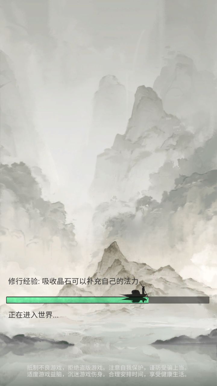 我怎么进不了游戏。。。无语了,下载几次还是这。。。截图