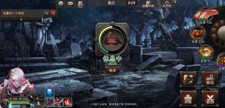 你拿什么和我打截图